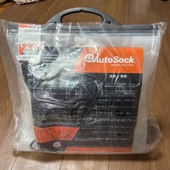 AutoSock オートソック　Y13の画像