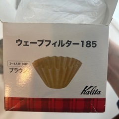 カリタ　kalita コーヒーメーカー　500mlの画像