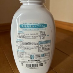 洗濯、食器用洗剤の画像
