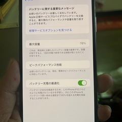 iPhone Xs MAX 256Gの画像