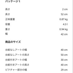IKEA LOMVIKEN ロムヴィーケン　ブラック　40×50cmの画像