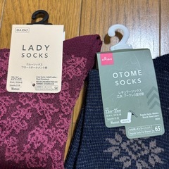 【未使用】レディース靴下5足セットの画像