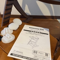 すくすくチェア　　大和屋の画像