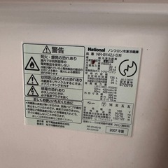 冷蔵庫　本日夕方引き取り可能な方
の画像