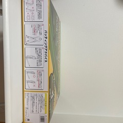 【未使用保管品】ゴルフ パターマット パットティーチャーベント 2.3mの画像