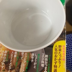 お相撲さんのお土産　器の画像