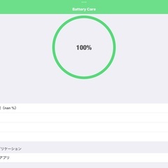 【美品】iPhone16ProMax 256GB デザートチタニウム 　9ケ月　使用　AppleCare加入　バッテリー100%の画像