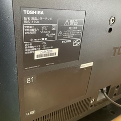 REGZA32インチ美品の画像