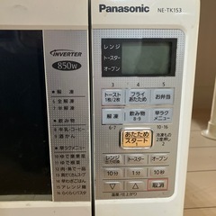 電子レンジ　オーブン機能付きの画像