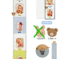 【新品未使用】ミキハウス_フォトフレームの画像