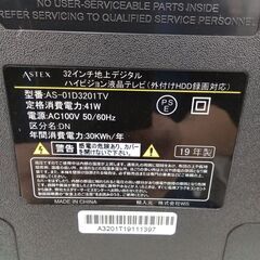 ★リユースのサカイ日立店★HJ8809 ASTEX 液晶テレビ  年式19年製 動作確認／クリーニング済み の画像