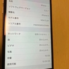 iPhone6の画像