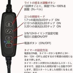 植物育成ライト 60W 植物ライト 126LED 室内栽培ランプ タイミング 定時機能（3H / 9H / 12H）3ヘッド付き 360°調節可能 多肉植物育成 家庭菜園 室内園芸 水草栽培　 新品未使用　高品質　仕入れ　問屋価格　卸価格　倒産品　まとめ買い歓迎　卸　おろし　卸し　アマゾン　amazon　引き上げ品　倒産品　ネット商材　フリマ商材　景品　コンペ　忘年会　新年会　クリスマス会　新品　未使用の画像