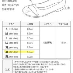 【新品】パンプス フラットシューズ 25.5〜26cm黒の画像