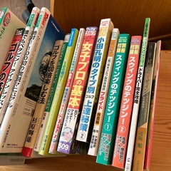 ゴルフ　関連書籍の画像