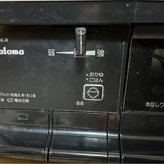 パロマ　ガスコンロの画像