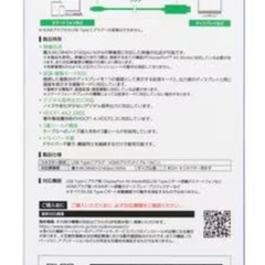 HDMI 変換ケーブルの画像