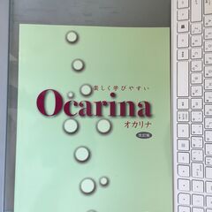 夜のオカリナ入門講座　～新春2026～の画像