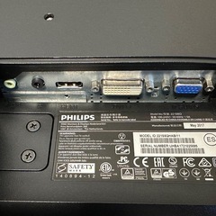 PHILIPS 221S6QHAB/21.5インチワイド/IPS液晶モニタ/1920x1080/フルHD/VGA DVI HDMI/HDCP/スピーカー内蔵/Switch·PS対応/VESA マウント　ディスプレイの画像