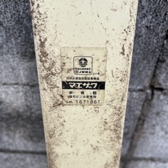 マエザワ　前澤工業　J-6 水栓柱　立水栓の画像