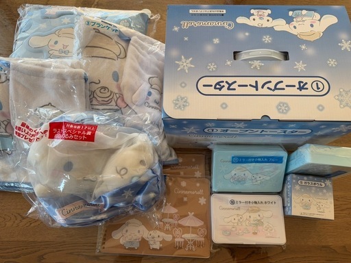 サンリオ　シナモン当たりくじ