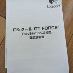 プレステ2 用　ロジクールGTFORCE の画像