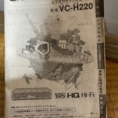 ジャンク品　カセットデッキの画像