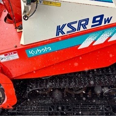 除雪機　KSR9W   ジャンクの画像