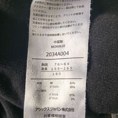 NIKE adidas等パーカー4枚150cmの画像