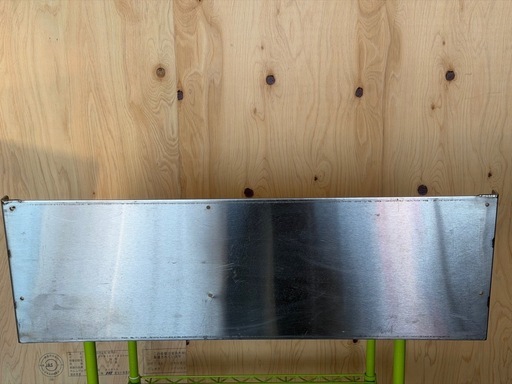 平棚720x300x235