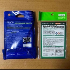 EPSON 写真用紙ライト 60枚 & ELECOM 貼れる写真用紙 5枚の画像