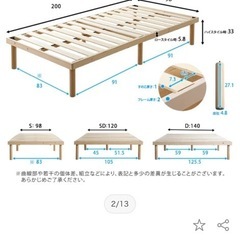 シングルサイズのベッドフレームの画像