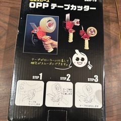 テープカッターの画像