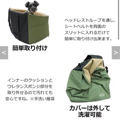 マンダリンブラザーズ 犬用ドライブベッド ドライブボックスの画像