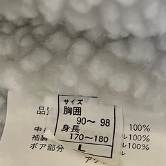 アシックス ウインドブレーカー ネイビー Lサイズ 防寒の画像