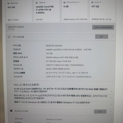 ゲーミングPC Core i7 6700 GTX1060 6gb office付の画像