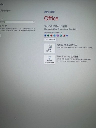ゲーミングPC Core i7 6700 GTX1060 6gb office付