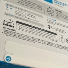ANKERモバイル充電nanoの画像