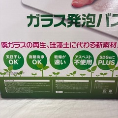 【ジャングル守口店】ガラス発砲 バスマット①の画像