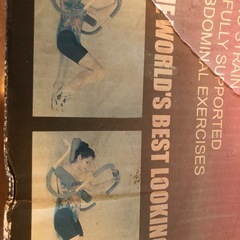 12/29まで　健康器具2点の画像