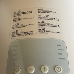 Morus モルス 小型衣類乾燥機 Morus Zero 1.5kgの画像