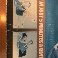 12/29まで　健康器具2点の画像