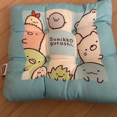 すみっコぐらし学童クッションの画像