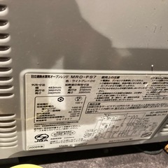 電子レンジの画像