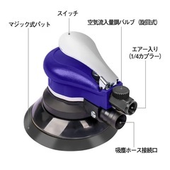 エアーポリッシャー サンダー ダブルアクション 吸塵式 125mm 10000rpm 研磨工具 洗車 研磨用の画像