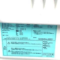 伊勢崎店【現状品】ji12-76 Haier 洗濯機 2014年製 ハイアール の画像