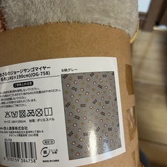 新品！ブランケット おさるのジョージの画像