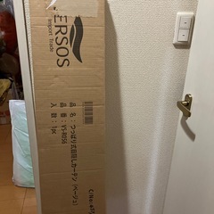 つっぱり式目隠しカーテンの画像