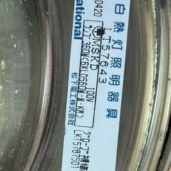 照明器具の画像