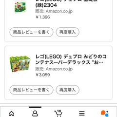 LEGO ブロックの画像